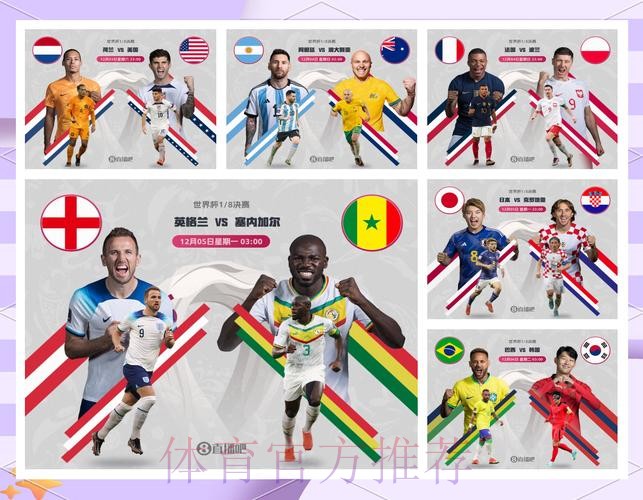 世界杯比利时贝林厄姆赛事预测完整指南 世界杯比利时贝林厄姆赛事预测完整指南