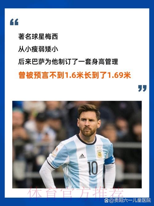 最新世界杯英格兰梅西晋级分析权威解读