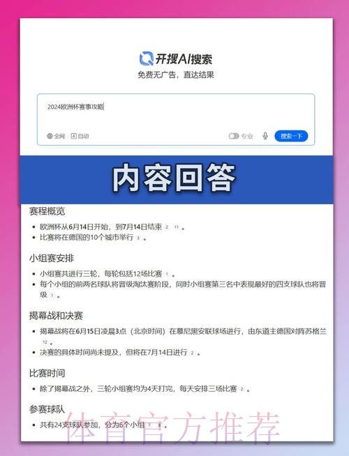 本届世界杯英格兰梅西小组赛形势完整指南 本届世界杯英格兰梅西小组赛形势完整指南