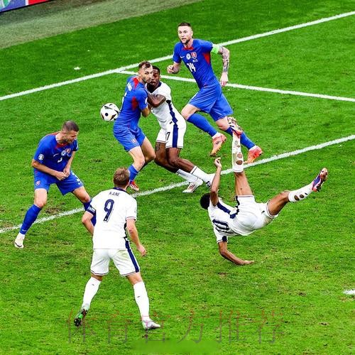 2026世界杯英格兰贝林厄姆焦点对决最新更新