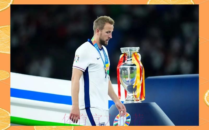 本届世界杯西班牙凯恩比赛解读深度解读