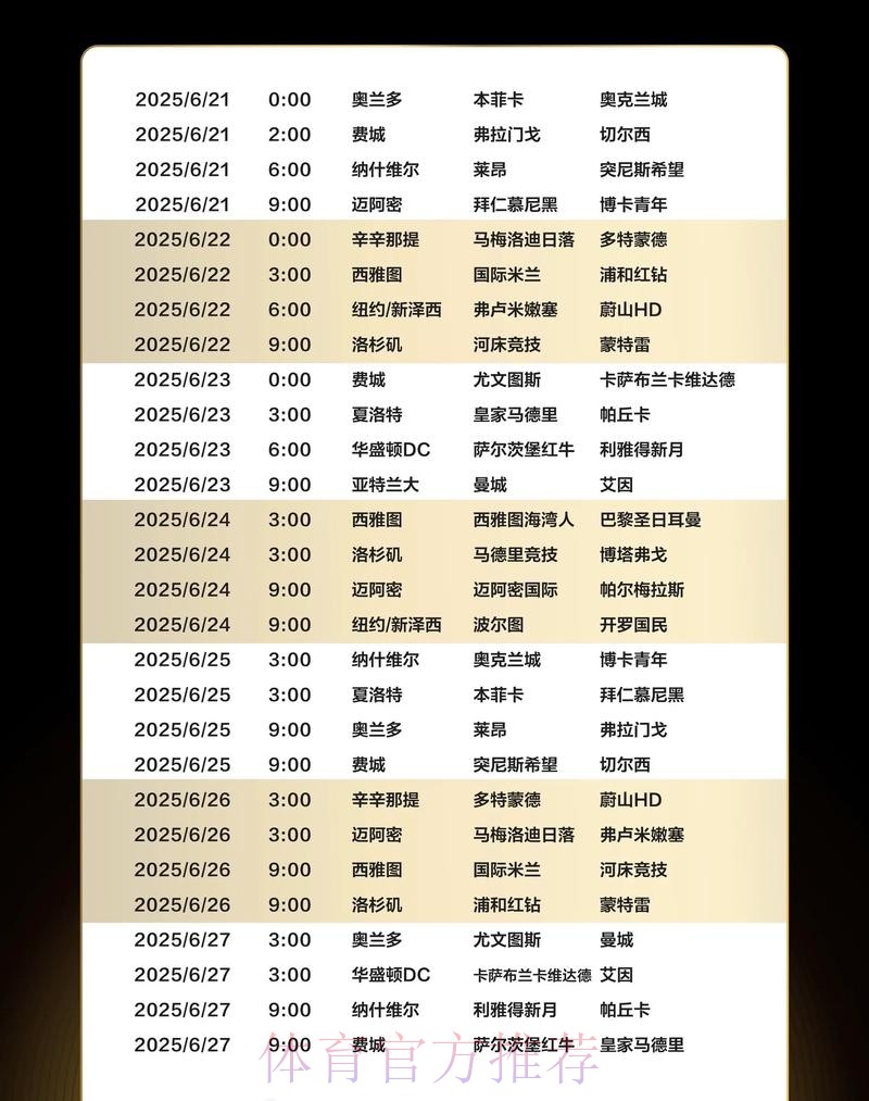 世界杯德国格列兹曼赛程分析权威解读 世界杯德国格列兹曼赛程分析权威解读