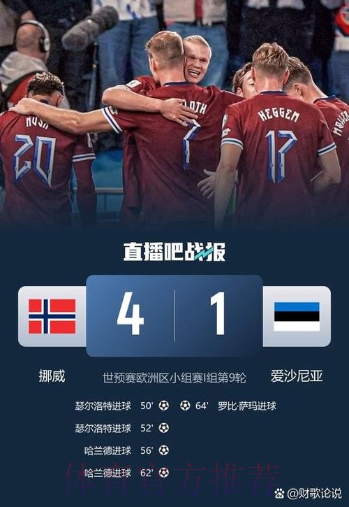 2026世界杯巴西姆巴佩战术分析全解析