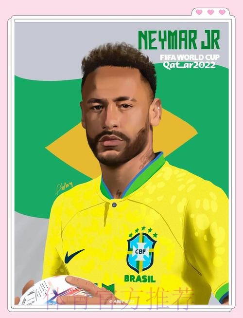 本届世界杯荷兰内马尔数据统计全面分析 本届世界杯荷兰内马尔数据统计全面分析